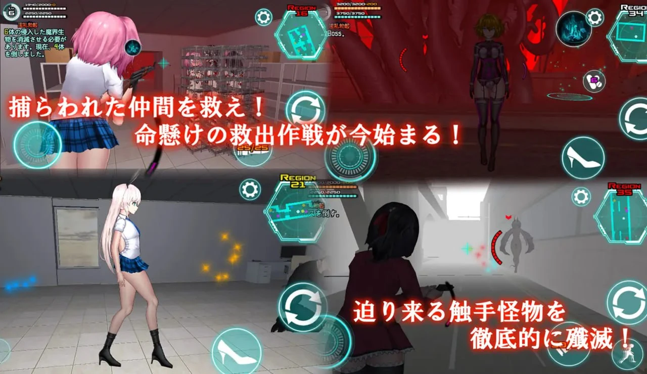 图片[6]-12089[3D/ACT/伪娘/触手]女体化装置 女体化デバイス v0.6 官中 [PC+安卓]-ACG俱乐部 - 各类游戏免费下载