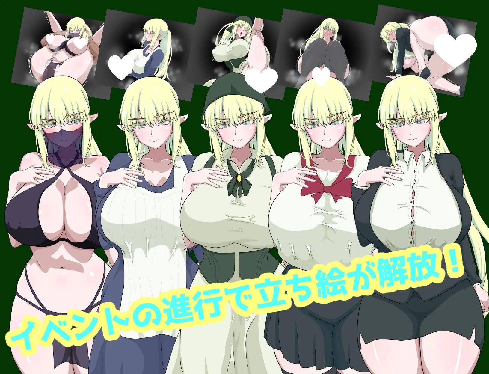图片[3]-12119[RPG/巨乳/换装]精灵的使命与エロ探求 エルフの使命とエロ探求 内嵌AI汉化[PC+安卓]+作弊码12097-ACG俱乐部 - 各类游戏免费下载
