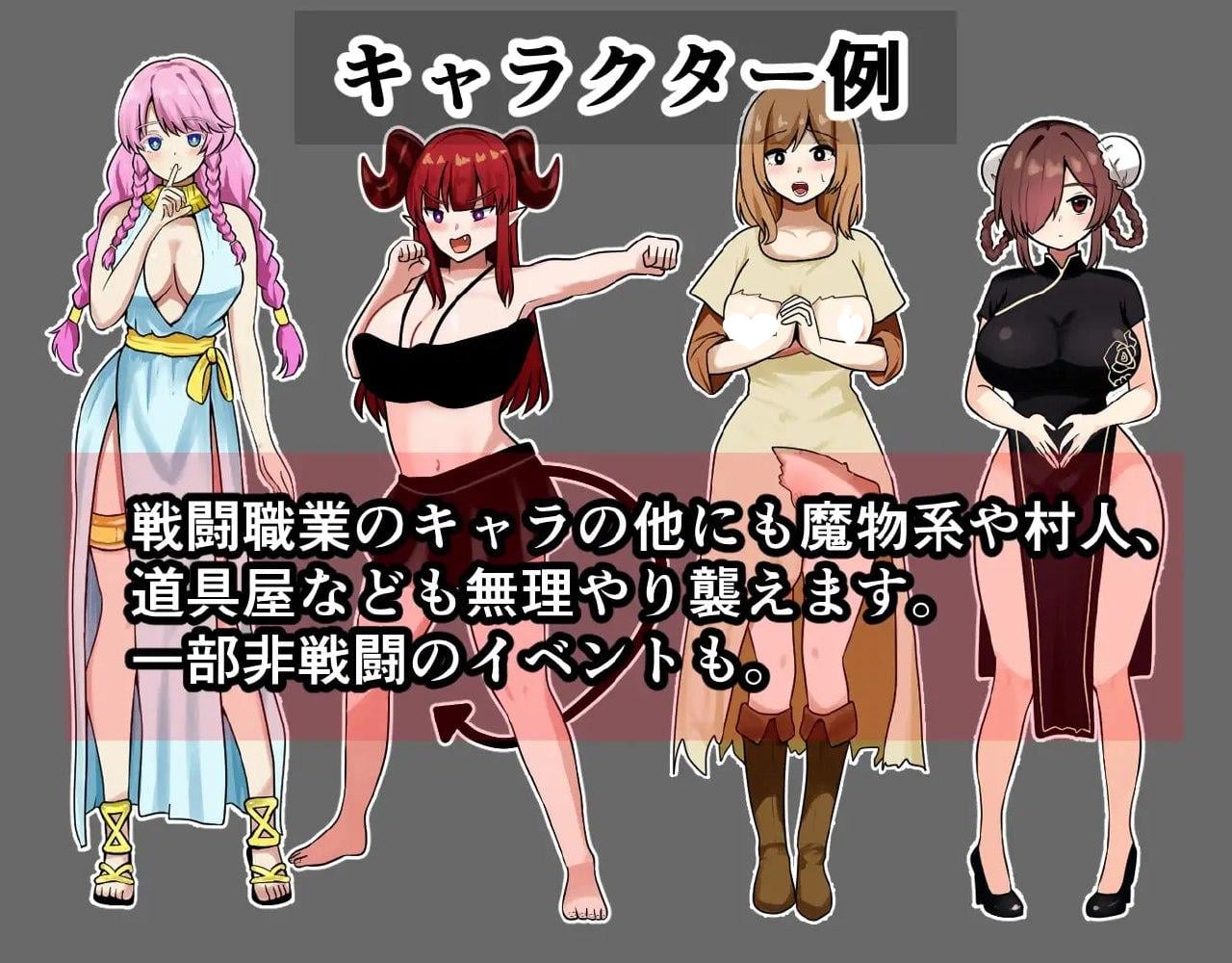 图片[3]-12118[RPG/魔物娘/强迫]力量合法的猎艳之旅 在实力至上的世界展开’合法’强●之旅 「力」が全ての世界で「合法」レ●プの旅 内嵌AI汉化[PC+安卓]+作弊码-ACG俱乐部 - 各类游戏免费下载