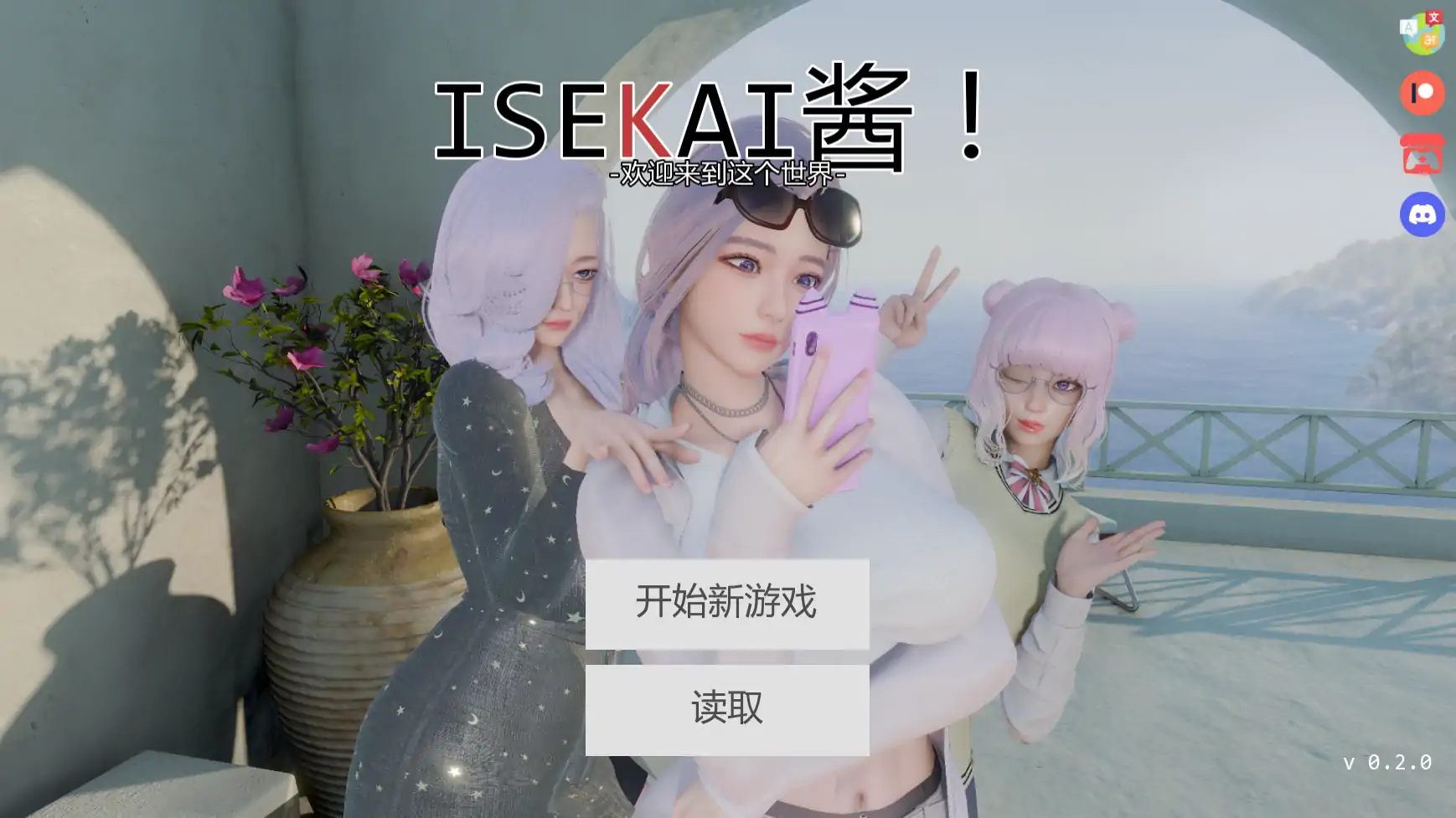 图片[1]-14766[亚洲风SLG/后宫]异世界酱 异世界女孩 Isekai chan! v0.3.1 AI汉化版【PC+安卓/3.1G/更新】12121-ACG俱乐部 - 各类游戏免费下载