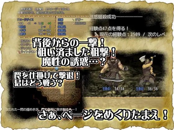 图片[4]-12132[探索RPG/凌辱]穿越奥雷库塔沙漠 オーレクタ砂漠の魔術師 v1.0.1 官中 [PC+安卓]-ACG俱乐部 - 各类游戏免费下载