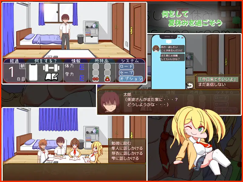 图片[3]-12259[SLG/日常/动态]一个人生活的暑假 一人暮らしの夏休み 内嵌AI汉化[PC+安卓]+作弊码-ACG俱乐部 - 各类游戏免费下载