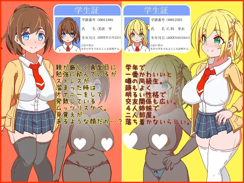 图片[4]-12259[SLG/日常/动态]一个人生活的暑假 一人暮らしの夏休み 内嵌AI汉化[PC+安卓]+作弊码-ACG俱乐部 - 各类游戏免费下载