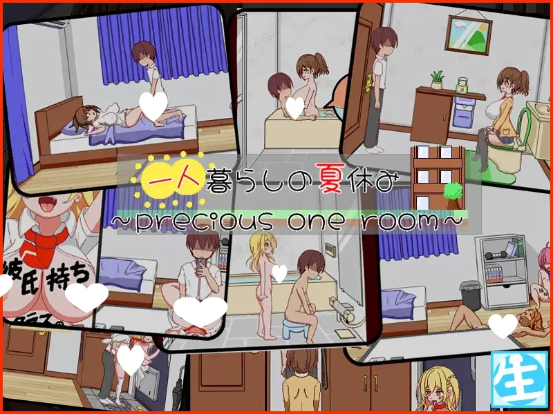 图片[5]-12259[SLG/日常/动态]一个人生活的暑假 一人暮らしの夏休み 内嵌AI汉化[PC+安卓]+作弊码-ACG俱乐部 - 各类游戏免费下载