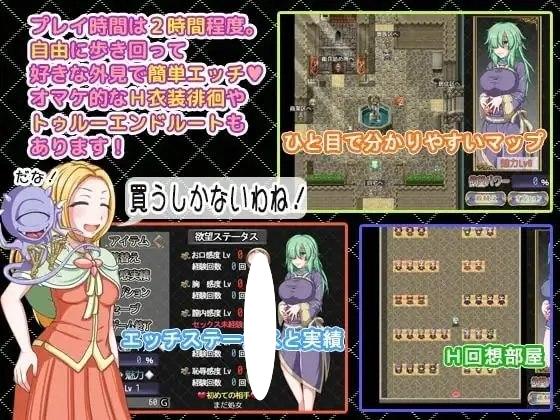 图片[4]-12166[精品RPG/恶堕]DESIRE EATER<デザイアイーター> / 欲喰魔女~DESIRE EATER 精翻汉化[PC+安卓]-ACG俱乐部 - 各类游戏免费下载