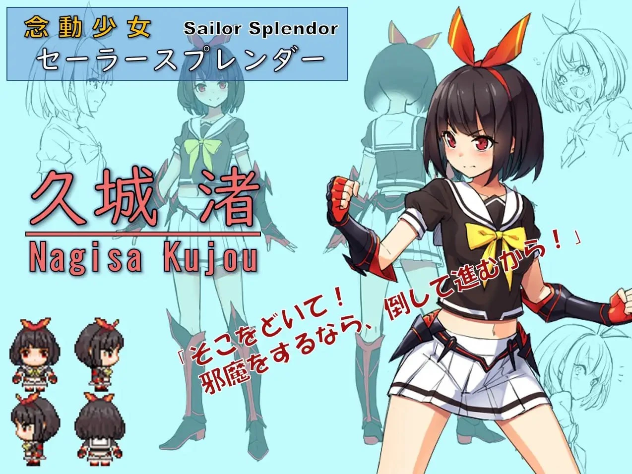 图片[2]-12172[RPG/制服JK]念动少女璀璨星 念動少女セーラースプレンダー v1.03 官方中文步兵版+全回想CG [PC+安卓]-ACG俱乐部 - 各类游戏免费下载