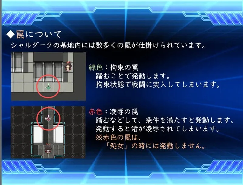 图片[5]-12172[RPG/制服JK]念动少女璀璨星 念動少女セーラースプレンダー v1.03 官方中文步兵版+全回想CG [PC+安卓]-ACG俱乐部 - 各类游戏免费下载