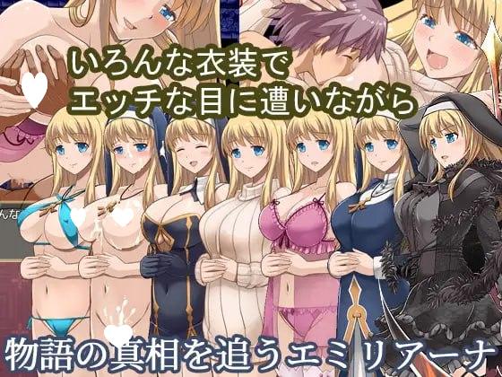 图片[6]-12175[爆款RPG/修女/步兵动态]魔契圣女：埃米莉亚娜！ エミリアーナ- 魔契の聖女 Ver1.02 官方中文步兵版 [PC+安卓]-ACG俱乐部 - 各类游戏免费下载