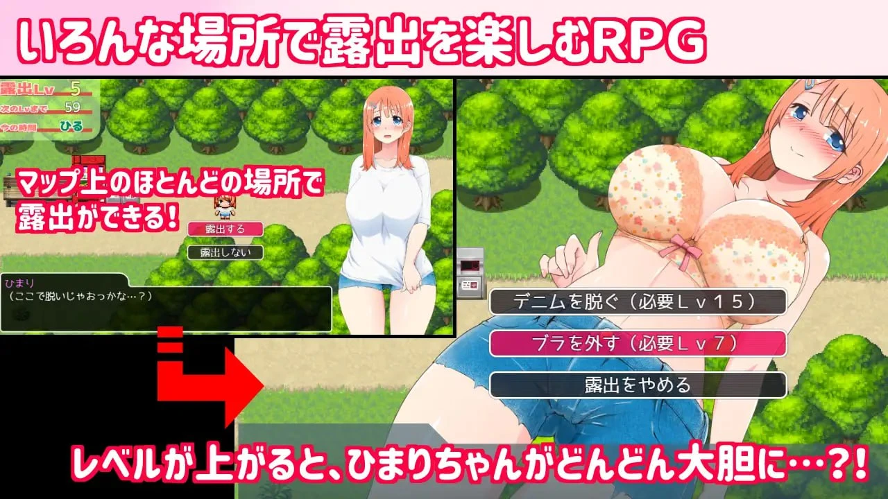 图片[2]-12191[爆款RPG/露出] 乡下露出女校学生 田舎露出女子校生２ 官方AI汉化 [PC+安卓]-ACG俱乐部 - 各类游戏免费下载