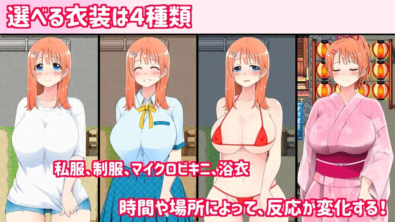 图片[3]-12191[爆款RPG/露出] 乡下露出女校学生 田舎露出女子校生２ 官方AI汉化 [PC+安卓]-ACG俱乐部 - 各类游戏免费下载