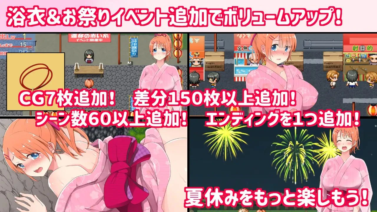 图片[5]-12191[爆款RPG/露出] 乡下露出女校学生 田舎露出女子校生２ 官方AI汉化 [PC+安卓]-ACG俱乐部 - 各类游戏免费下载