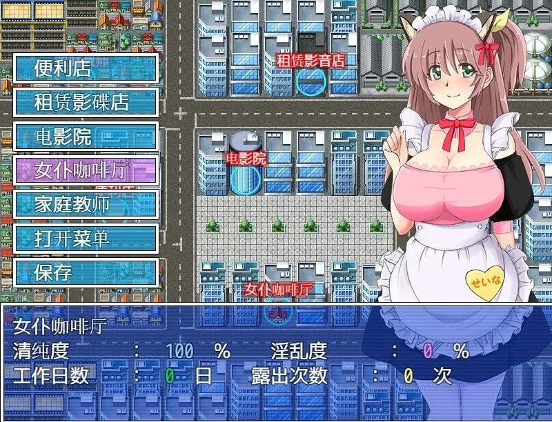 图片[3]-12192[RPG/露出]兼职打工露出的女学生 アルバイト露出女子校生 v1.0RF PC+安卓AI汉化版-ACG俱乐部 - 各类游戏免费下载