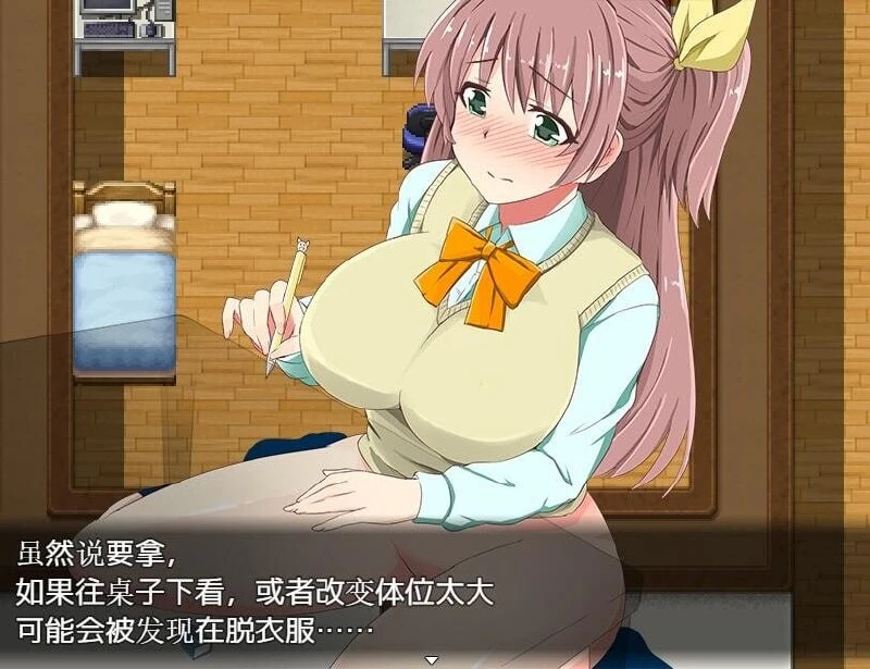 图片[4]-12192[RPG/露出]兼职打工露出的女学生 アルバイト露出女子校生 v1.0RF PC+安卓AI汉化版-ACG俱乐部 - 各类游戏免费下载