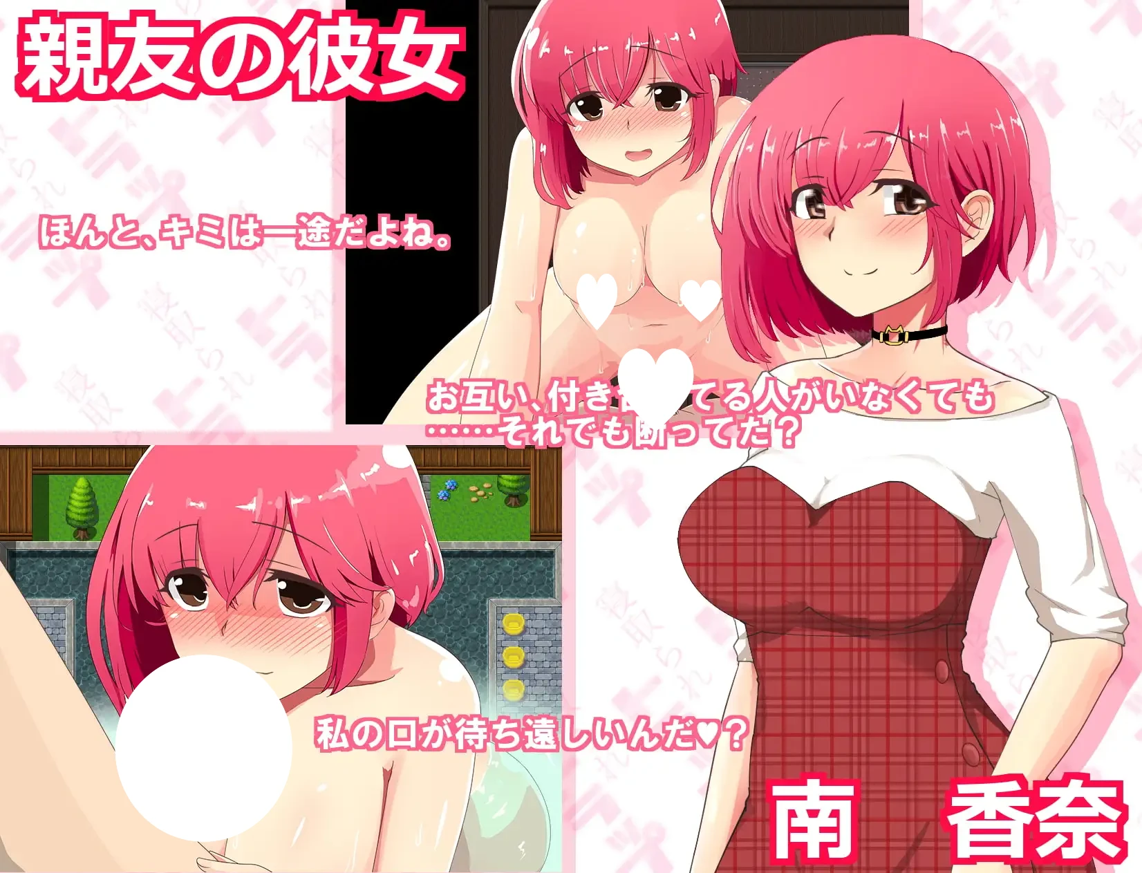 图片[3]-12195[精品RPG/NTR/交换]NTR陷阱 寝取られトラップ AI汉化版 [PC+安卓]-ACG俱乐部 - 各类游戏免费下载