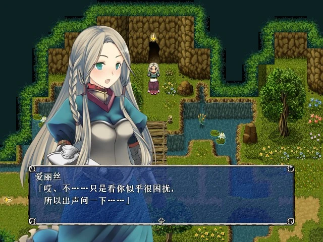 图片[4]-12229[RPG/奇幻/凌辱]亡国公主爱丽丝 STEAM官中步兵版 [PC+安卓]-ACG俱乐部 - 各类游戏免费下载