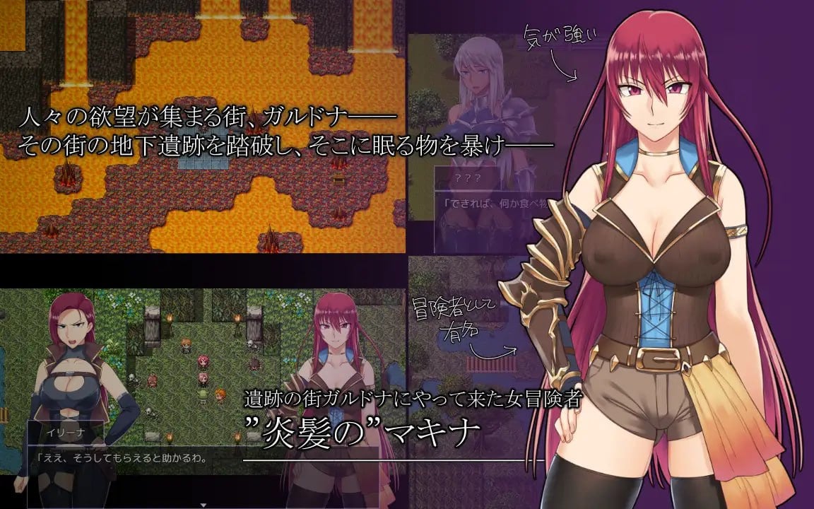 图片[2]-12264[爆款RPG/步兵/奇幻]堕落少女：焰发的玛琪娜与遗迹之城 Fallen ～炎髪のマキナと遺跡の町～ v1.07 官中步兵 [PC+安卓]-ACG俱乐部 - 各类游戏免费下载