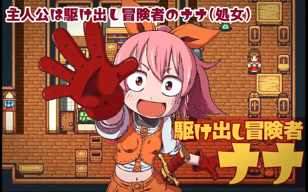 图片[2]-12265[RPG/异种/怀孕]魔物娘 ～娜娜的异种奸冒险谭～まものす ～ナナの異種姦冒険譚～ そんだけ。 AI汉化[PC+安卓]-ACG俱乐部 - 各类游戏免费下载