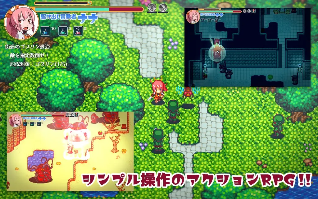 图片[4]-12265[RPG/异种/怀孕]魔物娘 ～娜娜的异种奸冒险谭～まものす ～ナナの異種姦冒険譚～ そんだけ。 AI汉化[PC+安卓]-ACG俱乐部 - 各类游戏免费下载