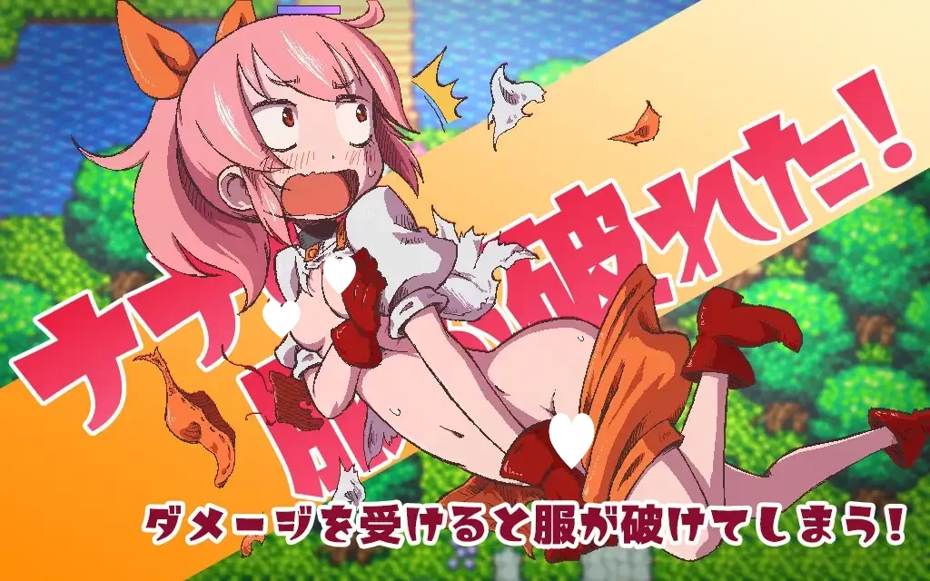图片[5]-12265[RPG/异种/怀孕]魔物娘 ～娜娜的异种奸冒险谭～まものす ～ナナの異種姦冒険譚～ そんだけ。 AI汉化[PC+安卓]-ACG俱乐部 - 各类游戏免费下载