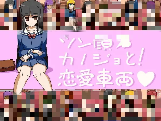 图片[3]-12267[互动SLG/像素动态]墳丹吉(ふんにきち)社团作品合集[PC+安卓]-ACG俱乐部 - 各类游戏免费下载