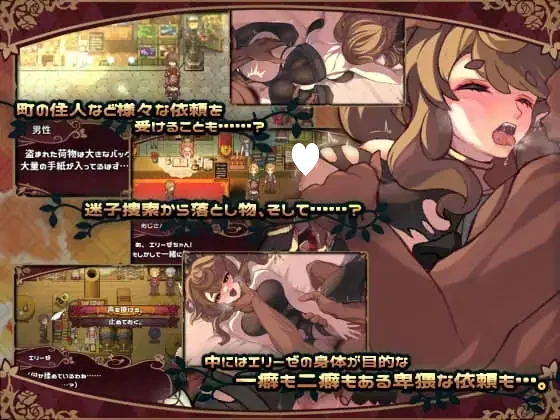 图片[2]-12273[RPG/战斗H/堕落]埃莉泽与恍惚的人偶 エリーゼと恍惚のマリオネット 和菓子日和 ver1.02 内嵌AI汉化[PC+安卓]-ACG俱乐部 - 各类游戏免费下载