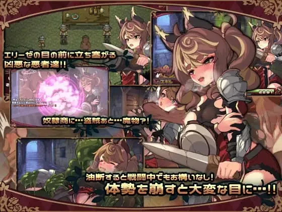 图片[3]-12273[RPG/战斗H/堕落]埃莉泽与恍惚的人偶 エリーゼと恍惚のマリオネット 和菓子日和 ver1.02 内嵌AI汉化[PC+安卓]-ACG俱乐部 - 各类游戏免费下载