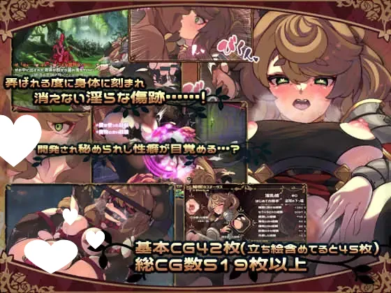 图片[4]-12273[RPG/战斗H/堕落]埃莉泽与恍惚的人偶 エリーゼと恍惚のマリオネット 和菓子日和 ver1.02 内嵌AI汉化[PC+安卓]-ACG俱乐部 - 各类游戏免费下载
