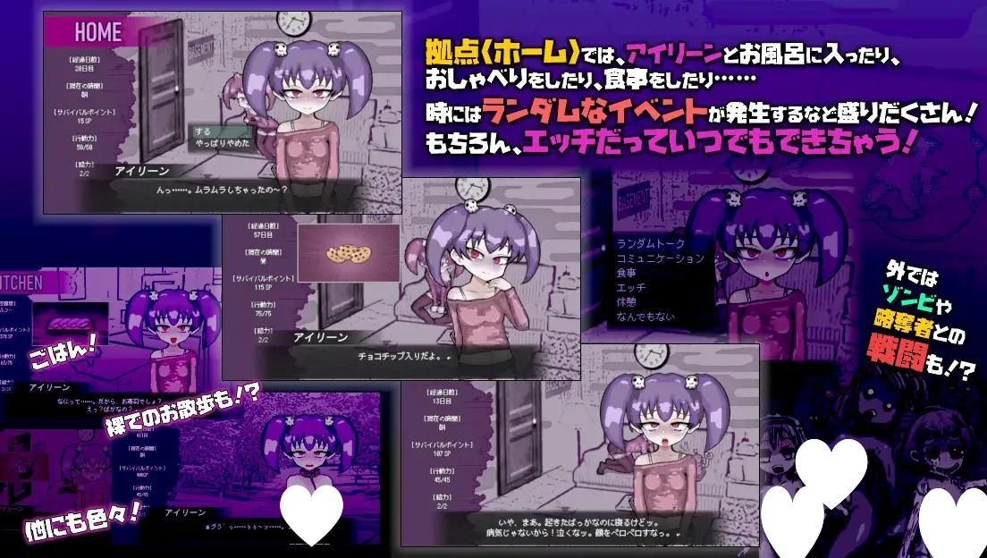 图片[5]-13113[SLG/雌小鬼/同居/甜蜜]活死人之恋 恋尸少女 与僵尸娘的同居生活!!亲爱的僵尸女孩 LOVING DEAD GIRL ラビング・デッド・ガール Liquid Moon v1.0.2内嵌AI汉化[PC+安卓]-ACG俱乐部 - 各类游戏免费下载