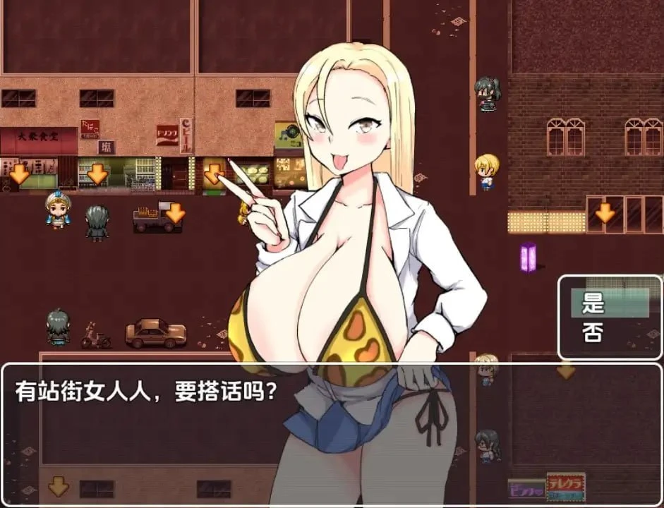 图片[2]-12288[RPG/JK/NTR]援交圈的女高中生站街 ヤリマン界隈のJK立ちんぼ AI汉化 [PC+安卓]-ACG俱乐部 - 各类游戏免费下载
