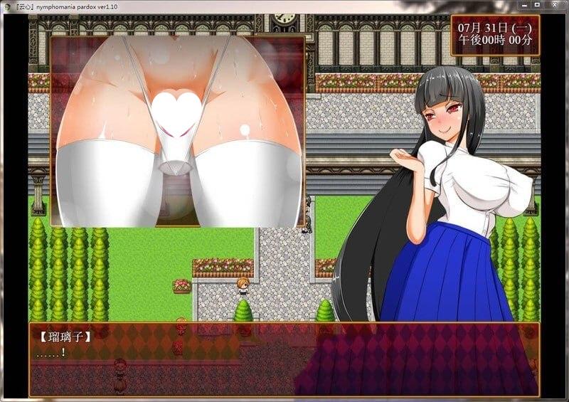 图片[2]-12294[RPG]大小姐琉璃子的H暑假狂欢 nymphomania paradox v1.10c PC+安卓汉化版-ACG俱乐部 - 各类游戏免费下载