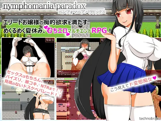 图片[1]-12294[RPG]大小姐琉璃子的H暑假狂欢 nymphomania paradox v1.10c PC+安卓汉化版-ACG俱乐部 - 各类游戏免费下载