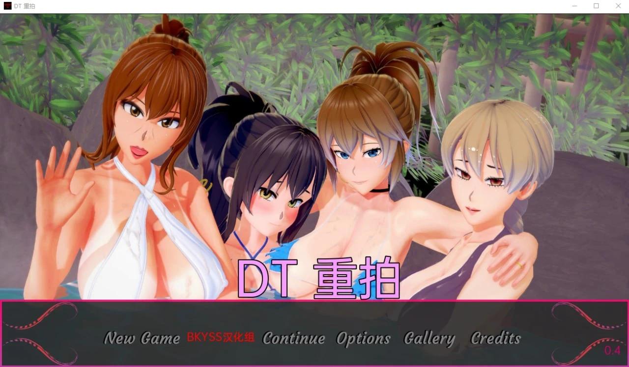图片[1]-12306[日系SLG]堕落小镇：重制版 Depraved Town Remake v0.4 PC+安卓汉化版-ACG俱乐部 - 各类游戏免费下载