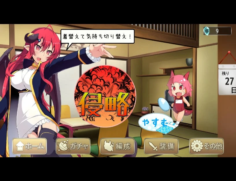 图片[1]-12318[抽卡RPG]たままお1.5 ～忘れられしメカモンの逆襲 内嵌汉化[PC+安卓]-ACG俱乐部 - 各类游戏免费下载