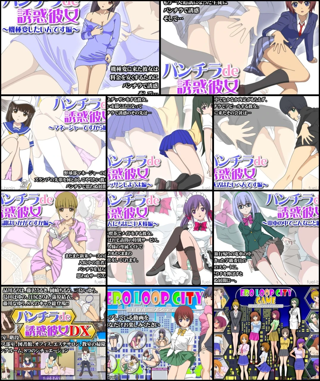 图片[3]-12319[互动SLG/Flash/童年经典]fuel-brain游戏合集[PC+安卓]-ACG俱乐部 - 各类游戏免费下载
