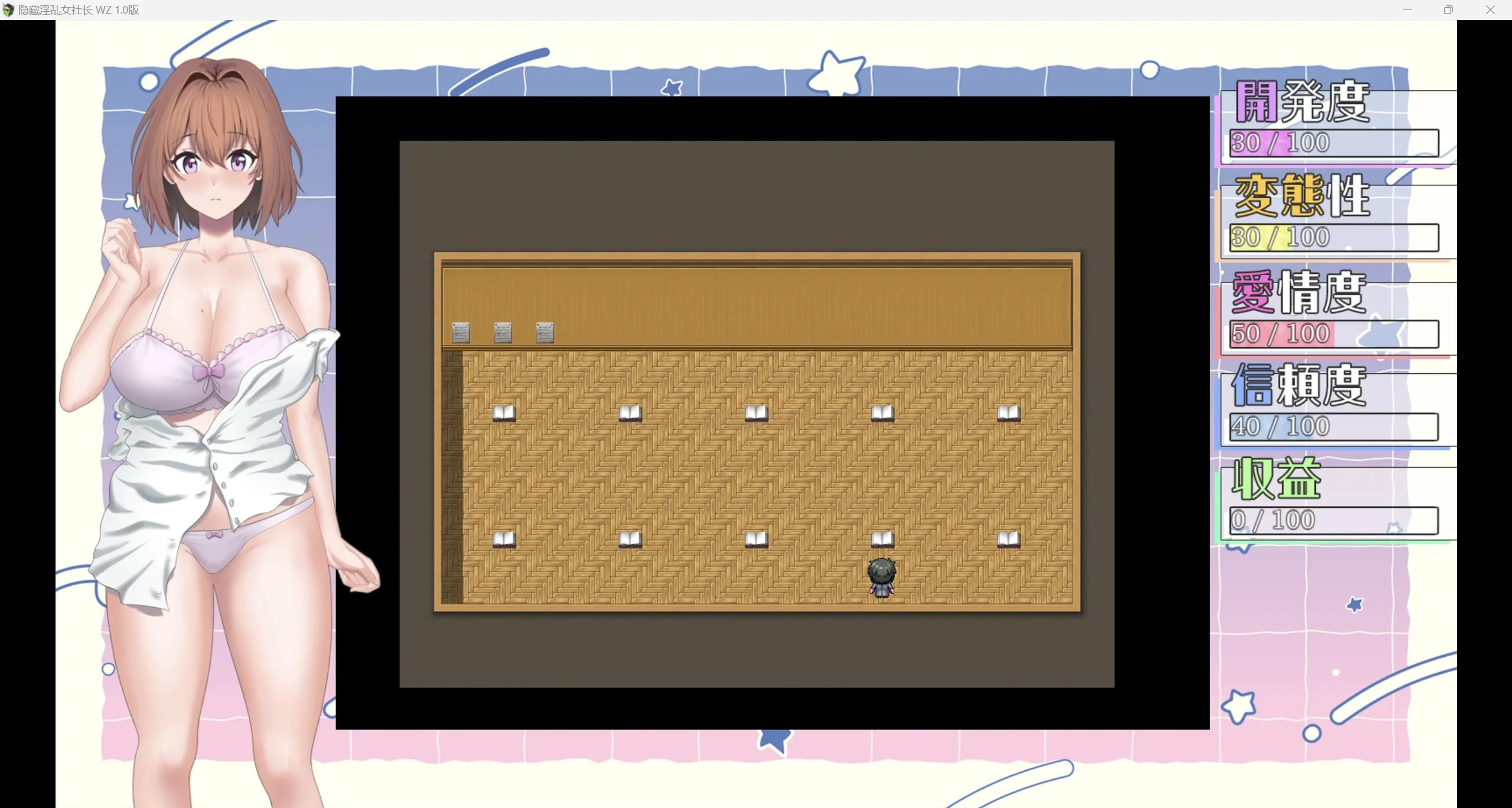 图片[3]-12336[RPG/日常]隠れ淫乱女社長との体験型Hシナリオ講座 隐藏淫荡女社长 今天起我不再是良家少女 从今天开始我不再是良家妇女了 WZ 汉化版 1.0版[PC+安卓]-ACG俱乐部 - 各类游戏免费下载