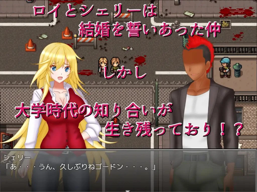 图片[3]-12338[RPG/NTR/人妻/生存]NTR生存任务Z NTRサバイバル Z RsWorks 官中[PC+安卓]-ACG俱乐部 - 各类游戏免费下载