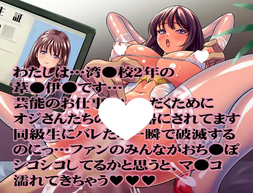 图片[2]-12429[日式RPG] 火焰的献媚偶像 炎のチン媚びアイドル 内嵌AI汉化版+作弊码 [PC+安卓480M]-ACG俱乐部 - 各类游戏免费下载
