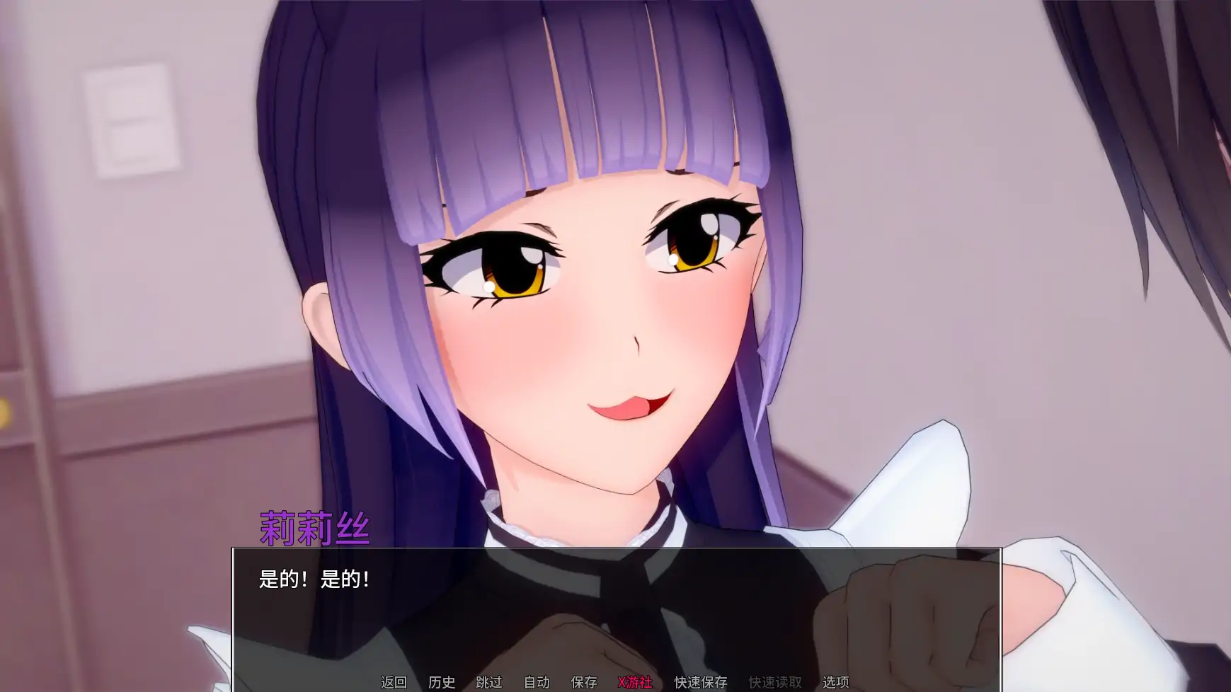 图片[3]-12472【日系SLG/幻想】光暗交织之界 Dark and Light Thread of the Worlds [v0.10] AI汉化版【PC+安卓/2.97G/更新】-ACG俱乐部 - 各类游戏免费下载