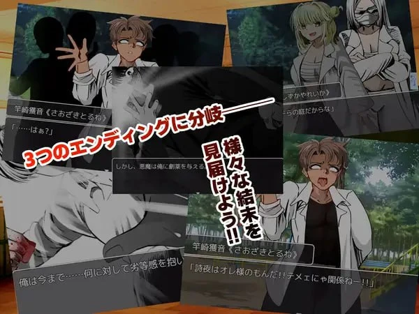 图片[4]-12475[RPG/NTL/巨乳]被寝取的♂复仇者 寝取られ♂リベンジャー ルミナストア 汉化[PC+安卓]-ACG俱乐部 - 各类游戏免费下载