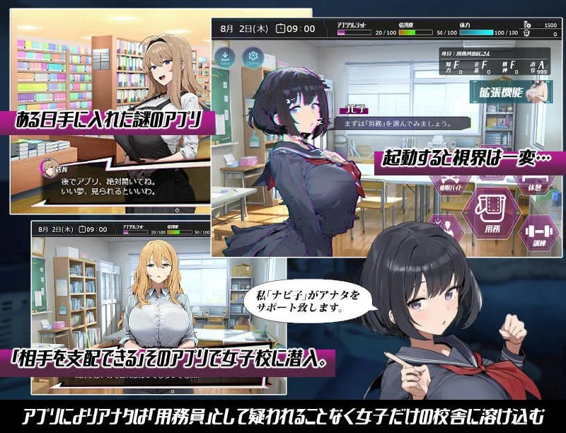 图片[2]-12614[RPG/催眠/学园]常识改变学园 常识改变；催淫学园 常識改変；催淫学園 内嵌AI汉化[PC+安卓]+作弊码-ACG俱乐部 - 各类游戏免费下载