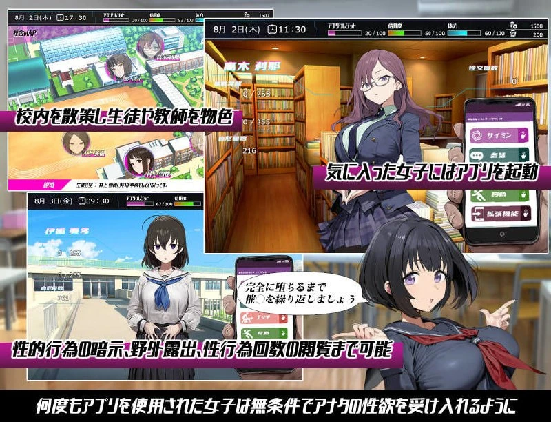 图片[3]-12614[RPG/催眠/学园]常识改变学园 常识改变；催淫学园 常識改変；催淫学園 内嵌AI汉化[PC+安卓]+作弊码-ACG俱乐部 - 各类游戏免费下载