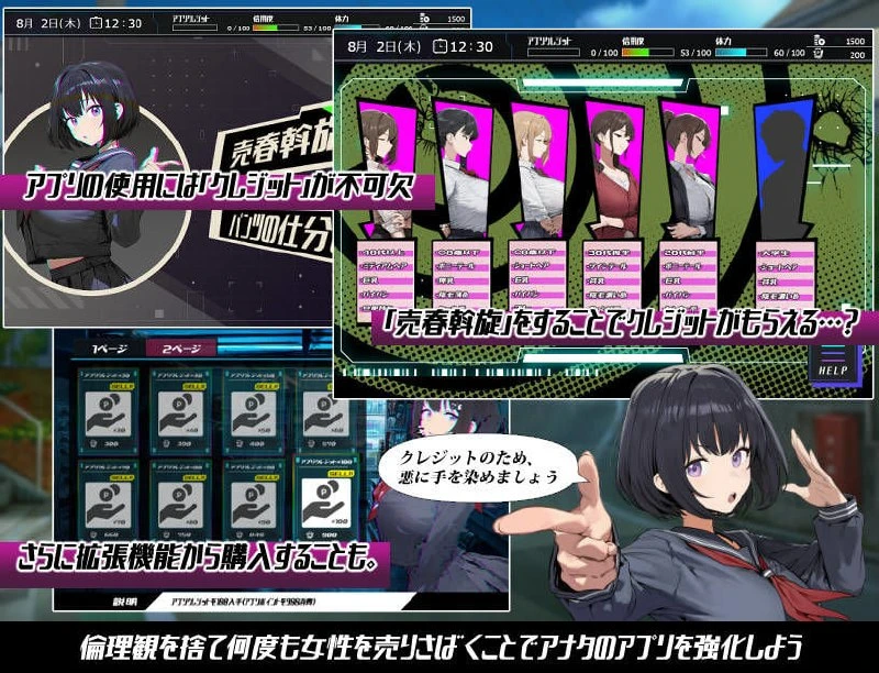 图片[4]-12614[RPG/催眠/学园]常识改变学园 常识改变；催淫学园 常識改変；催淫学園 内嵌AI汉化[PC+安卓]+作弊码-ACG俱乐部 - 各类游戏免费下载