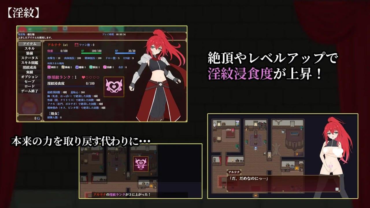图片[3]-12517[RPG/战斗H/异种]极乐角斗场～受淫纹所困的至强剑姬～ エクスタシーアリーナ～淫紋に封じられし最強剣姫～ v1.0 内嵌AI汉化[PC+安卓]+作弊码-ACG俱乐部 - 各类游戏免费下载