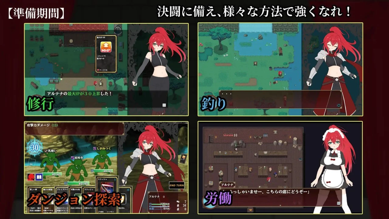 图片[4]-12517[RPG/战斗H/异种]极乐角斗场～受淫纹所困的至强剑姬～ エクスタシーアリーナ～淫紋に封じられし最強剣姫～ v1.0 内嵌AI汉化[PC+安卓]+作弊码-ACG俱乐部 - 各类游戏免费下载