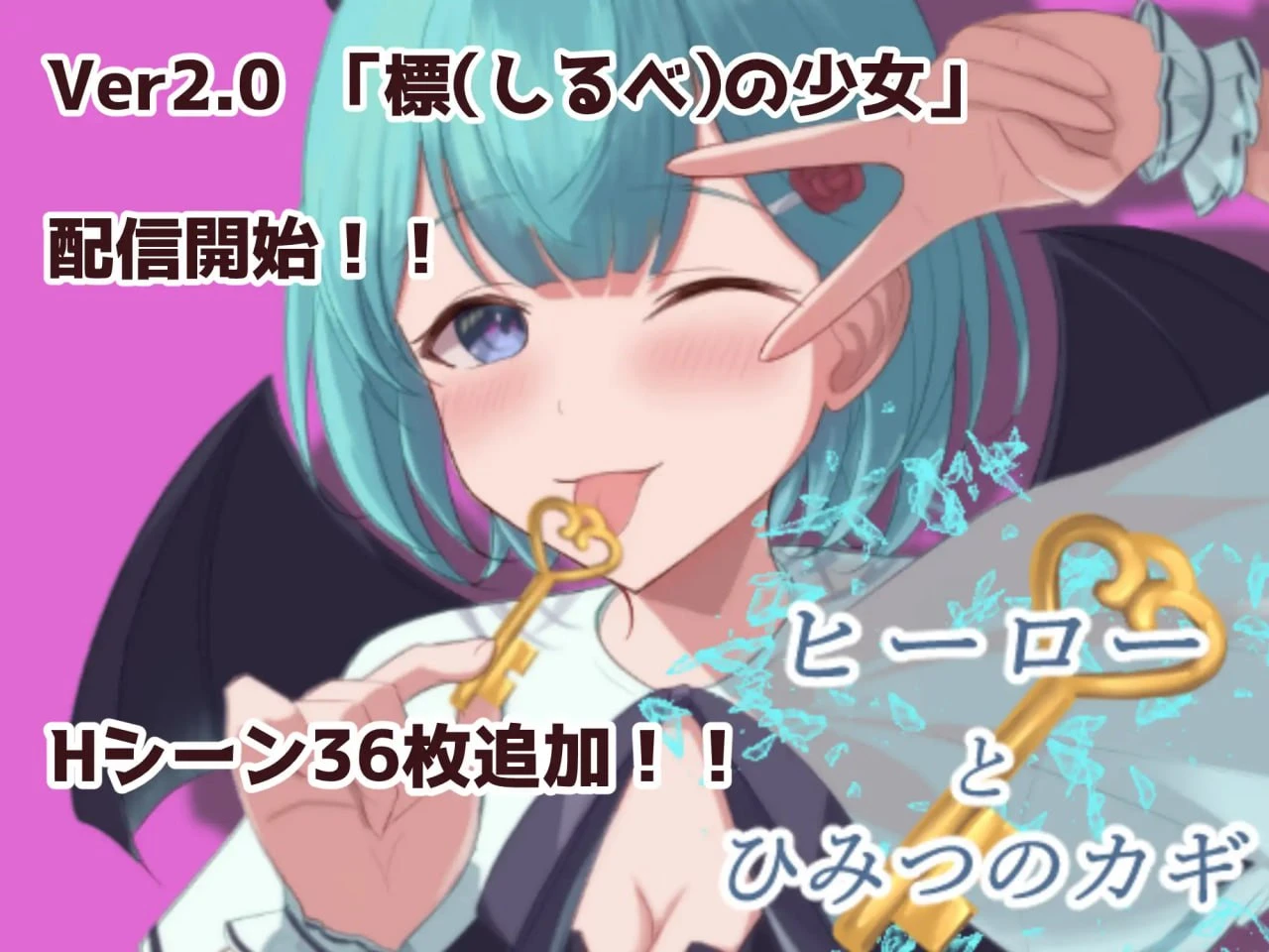 图片[4]-12523[RPG/色诱]英雄和秘密钥匙 ヒーローとひみつのカギ v2.03 AI汉化版 [PC+安卓]-ACG俱乐部 - 各类游戏免费下载