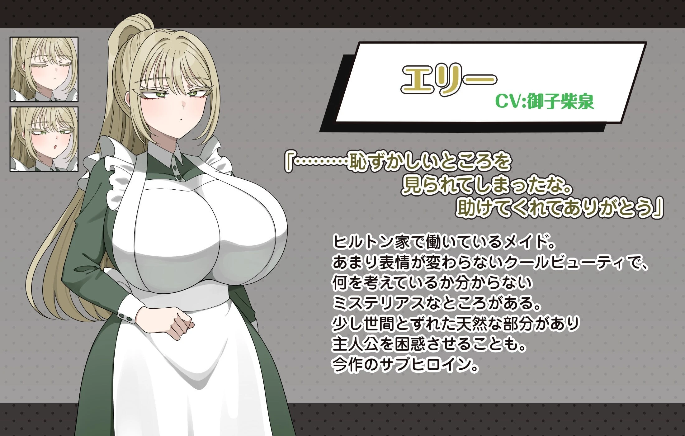图片[2]-12532[RPG/NTR/巨乳]伯爵府事件簿 -交错的两种意图 – 伯爵屋敷の事件簿 -交錯する二つの思惑- 内嵌AI汉化[PC+安卓]+作弊码-ACG俱乐部 - 各类游戏免费下载