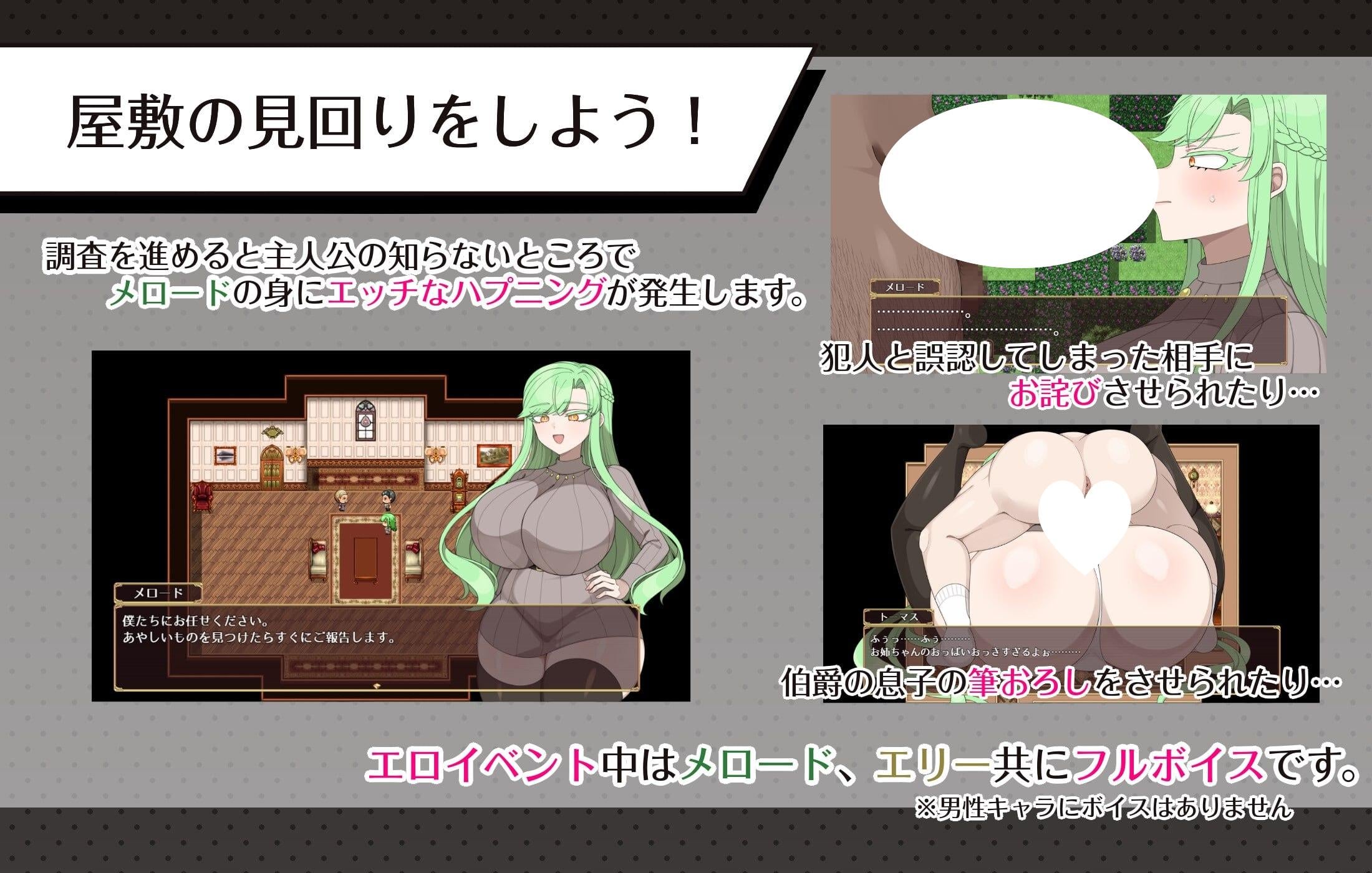 图片[3]-12532[RPG/NTR/巨乳]伯爵府事件簿 -交错的两种意图 – 伯爵屋敷の事件簿 -交錯する二つの思惑- 内嵌AI汉化[PC+安卓]+作弊码-ACG俱乐部 - 各类游戏免费下载