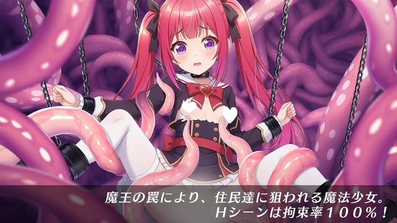图片[4]-12661[RPG/凌辱]光速魔法少女萨莉卡Re 光速の魔法少女サリカRe v1.00 内嵌AI汉化[PC+安卓]+作弊码-ACG俱乐部 - 各类游戏免费下载