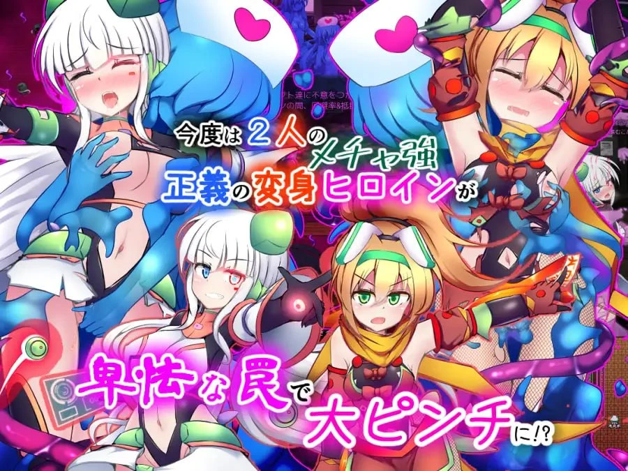 图片[2]-12679[爆款RPG/战斗H/触手]光辉战姬：夸尔塔与坦洁尔 驱炼辉晶 艾梅狄乌斯 & 坦杰尔 EG 駆錬輝晶 クォルタ アルミネス & タンジェル EG v1.0.0d 内嵌AI汉化[PC+安卓]+作弊码-ACG俱乐部 - 各类游戏免费下载