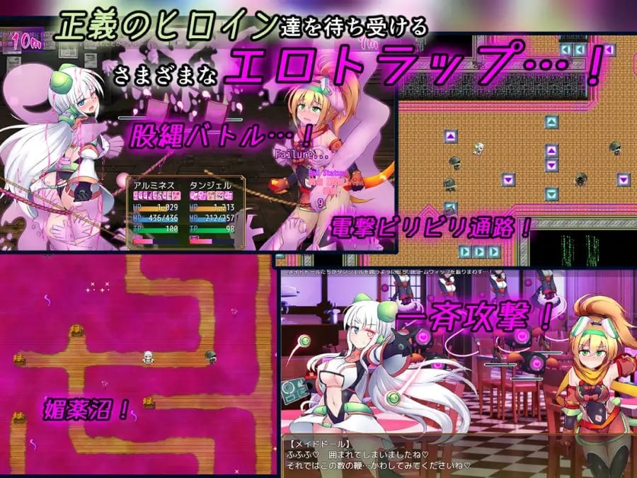 图片[5]-12679[爆款RPG/战斗H/触手]光辉战姬：夸尔塔与坦洁尔 驱炼辉晶 艾梅狄乌斯 & 坦杰尔 EG 駆錬輝晶 クォルタ アルミネス & タンジェル EG v1.0.0d 内嵌AI汉化[PC+安卓]+作弊码-ACG俱乐部 - 各类游戏免费下载